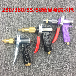 黑猫高压清洗机喷枪头280/380/550/580型洗车机水枪洗车枪头配件