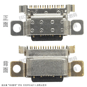 适用小米Mix3平板4/4Plus手机尾插usb充电接口插孔槽座子Type-C