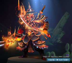 dota2 ti8 火岩护体 灰烬之灵 火猫 饰品 绝版 宝瓶套 30天好友