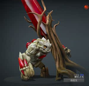 dota2/小小/山岭巨人/tiny/稀有/套装/鲜红之石/大根套/饰品/装备