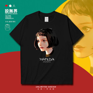 【玛蒂尔达衣服】玛蒂尔达衣服品牌,价格 - 阿里巴巴