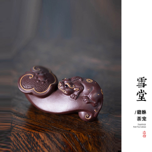 雪堂紫砂茶宠貔貅摆件手工描金创意如意貔貅创意茶具雕塑配件可养