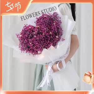创意满天星花束爱心形七夕情人节表白生日送闺蜜男女朋友礼物礼品