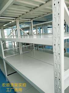 升级加厚3层1.5高仓库架自由组合多功能小棚架铁架子单位货架热销