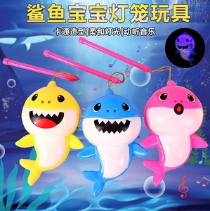 儿童卡通鲨鱼宝宝灯笼发光音乐中秋灯笼元宵电动手提灯笼塑料玩具