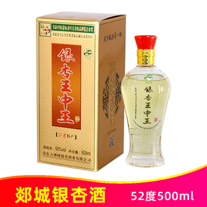 千岁树古神树山东临沂郯城白果银杏酒银杏王中王养生52度500ml