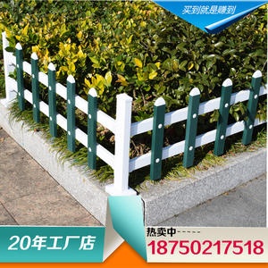 PVC护栏 塑钢草坪栅栏园艺栏杆 塑料花圃围挡篱笆 墨绿色草地护栏