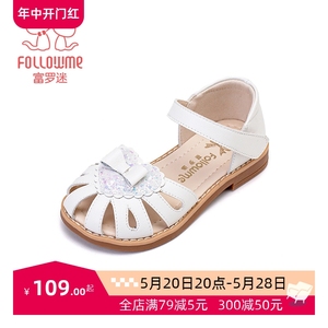 富罗迷夏季2023新款女式儿童凉鞋夏天清凉舒适时尚美观软鞋底耐磨