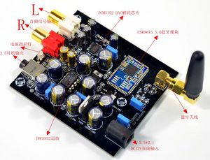 CSR8675 DAC 解码无损5.0蓝牙板{机}