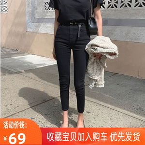 黑色牛仔裤女九分2024夏季新款高腰弹力胖妹妹八分显瘦小脚裤子潮