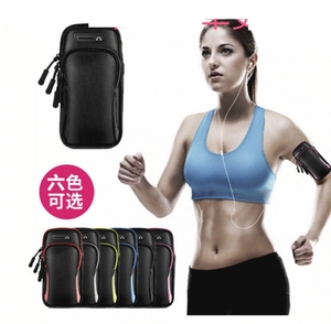 绑在手臂上的手机套跑步臂包多功能运动臂袋户外健身臂套防水腕包