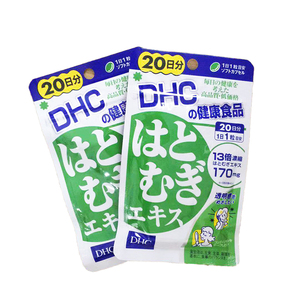 DHC薏仁精华20日*2包 帮助水代谢水肿虚胖瘦小脸亮白丸日本代购