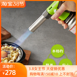 日本进口岩谷料理喷枪烘焙卡式气喷火枪头家用丁烷喷灯寿司烧烤枪