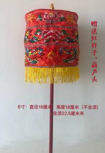 法器拜斗，米斗用凉伞皇凉伞华盖宝盖刺绣台湾工艺