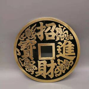 纯铜大铜钱镇宅之宝古币招财进宝纯铜钱客厅摆件家居风水挂件