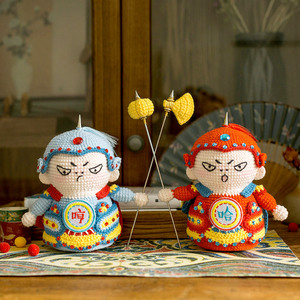 趣织社哼哈二将门神摆件手工diy钩针编织礼物娃娃毛线团材料包尛