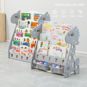 哈咪兔儿童书架简易家用落地宝宝玩具收纳架幼儿园塑料卡通绘本架