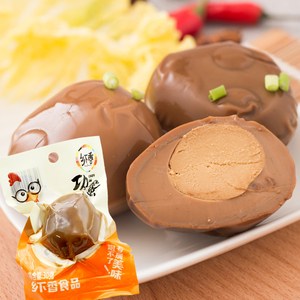 温州特产乡下香30g功夫蛋无壳卤鸡蛋即食零食小吃休闲真空包装