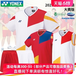 YONEX尤尼克斯羽毛球服国家队大赛版短袖速干yy男女运动队服短裤