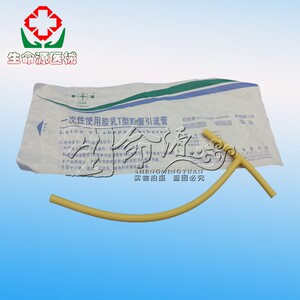 医用事达一次性使用乳胶t型胆管引流管t型管型t胆道引流管导尿管