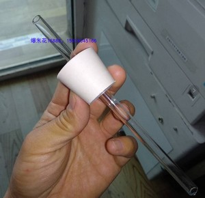 带导管的单孔塞直玻璃管配橡胶塞打孔塞子