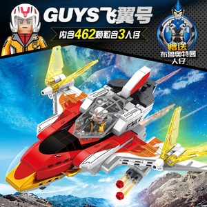 森宝奥特曼梦比优斯飞机积木拼装玩具益智力动脑飞船男孩模型乐高