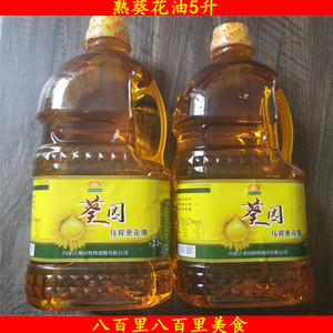 包邮内蒙特产 巴盟河套平原葵花籽精制 葵园浓香熟葵花油2.5升2瓶