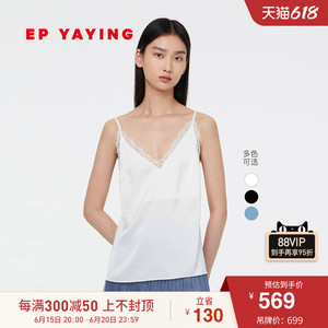 ep yaying雅莹女装 蕾丝边基础内搭吊带小衫背心 春夏新款a503a