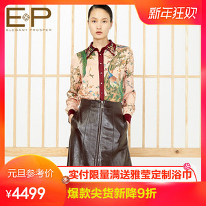 雅莹衬衫正品