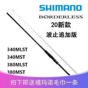 禧玛诺鱼竿正品