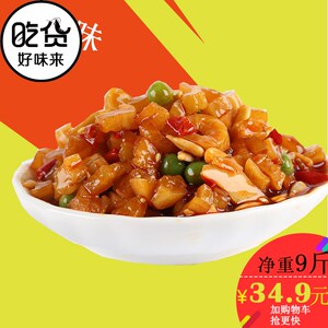 【大庄园】五仁酱丁9斤香辣脆酱萝卜干开味小菜酱菜咸菜下饭菜.