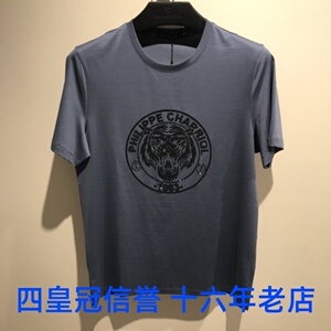 春款charriol夏利豪男装t恤 l82-107515四冠老店专柜正品国内代购