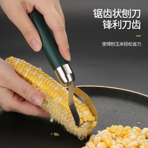 304不锈钢玉米刨粒器手动玉米刨刀厨房小工具剥玉米粒分离器家用