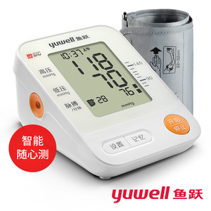 鱼跃电子血压计老人家用上臂式全自动语音测量血压仪器YE670A/D
