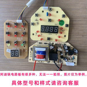 洛贝阿迪锅电压力锅