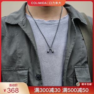 colimida独立设计纯银健身哑铃项链男士复古足银手工杠铃吊坠男潮