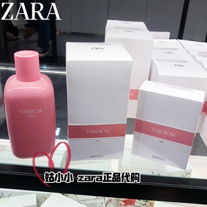 Zara Tuberose 飒拉女士晚香玉浓香水进口国内专柜正品现货