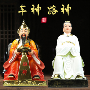车神佛像车正车祖奚仲神像车神路神摆件居家用树脂彩绘小佛像12寸