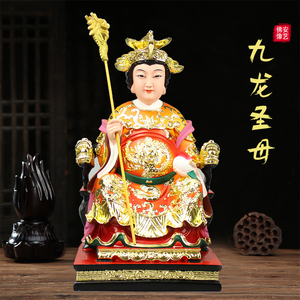 000人付款淘宝大小尺寸老母神像 娘娘九龙圣母碧霞元君 树脂玻璃钢