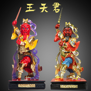 tb416366264淘宝火神王灵官佛像 护法王天君树脂玻