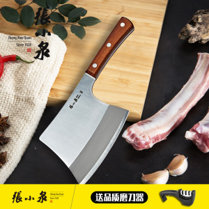 张小泉旋风多用砍骨刀斩切骨剁大头家用厨房刀具厨师专用排骨鸡鸭
