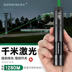 神火SX1激光笔手电筒绿光工程指示镭射器指星笔售楼沙盘激光灯