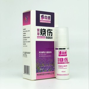 烧伤烫伤喷剂