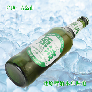 青岛蓝宝石原液啤酒精酿果味原浆500ml*6瓶