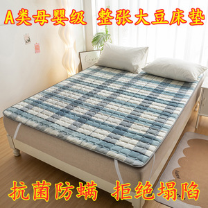 棉花床垫软垫家用垫子纯棉被褥垫学生宿舍单人垫被床褥子双人折叠