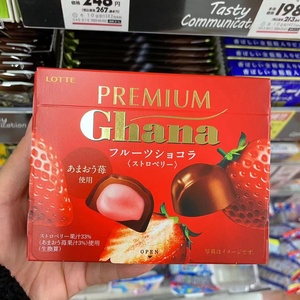 售拼邮日本 lotte乐天 ghana夹心巧克力一盒
