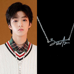 时代少年团刘耀文同款周边签名锁骨项链粉丝应援闺蜜生日礼物定制