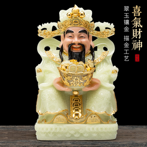 汉白玉家用供具佛堂桌面文财神像佛堂桌面摆件店铺开业进宝财神爷