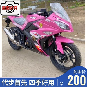 国四可上牌小忍者趴赛400cc双缸r3二手公路赛v6重机车摩托车跑车