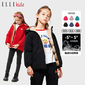 ELLE Kids童装男女童羽绒服2021冬装儿童90白鸭绒